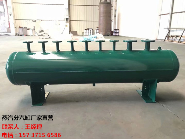 兰陵订做蒸汽分气缸_锅炉电厂蒸汽专用